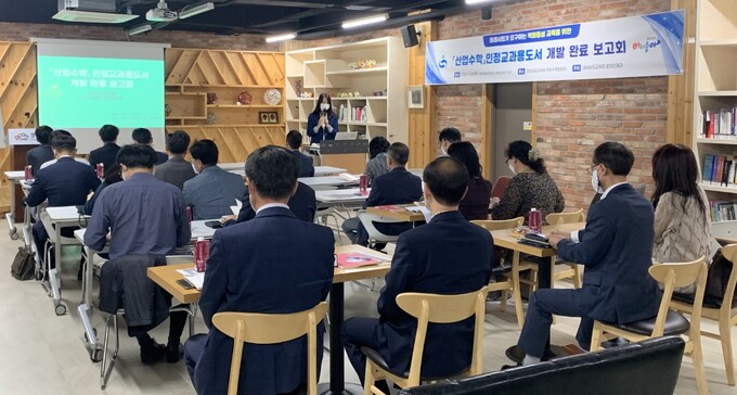 경남산업개발 이미지