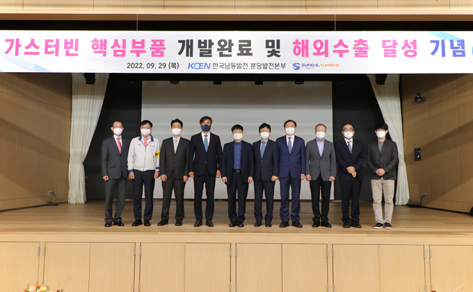 성일가스 이미지