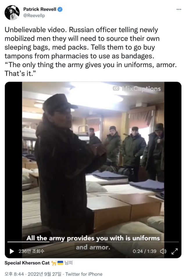 러시아판 오징어게임?..조롱거리된 '러 징집병 숙소' [영상]