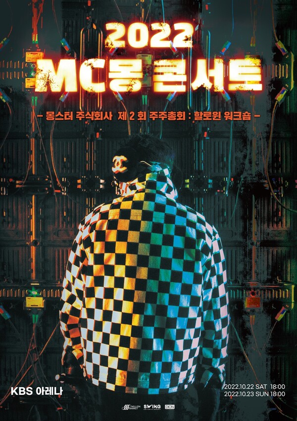 주식회사 밀리언마켓 이미지