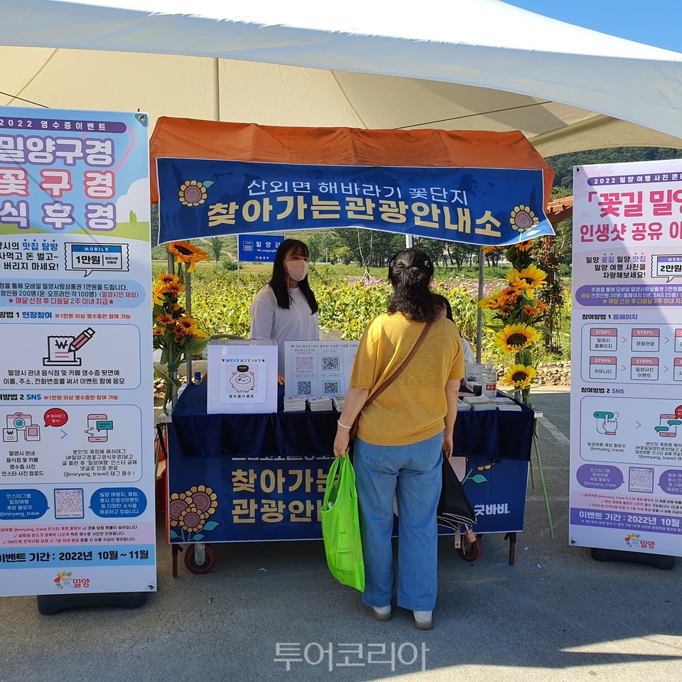 안내소 이미지