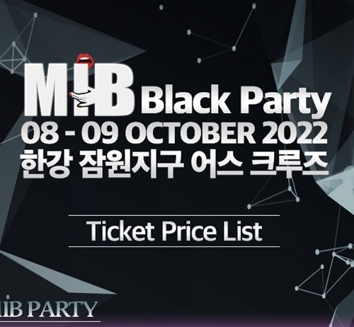 이치카 이미지