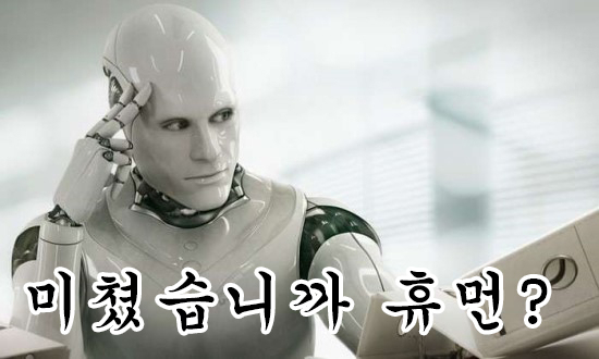 휴먼 이미지