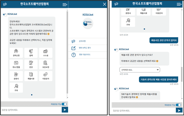 한국행정관리협회 이미지
