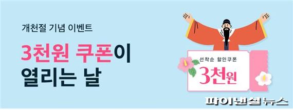 주식회사 단군 이미지