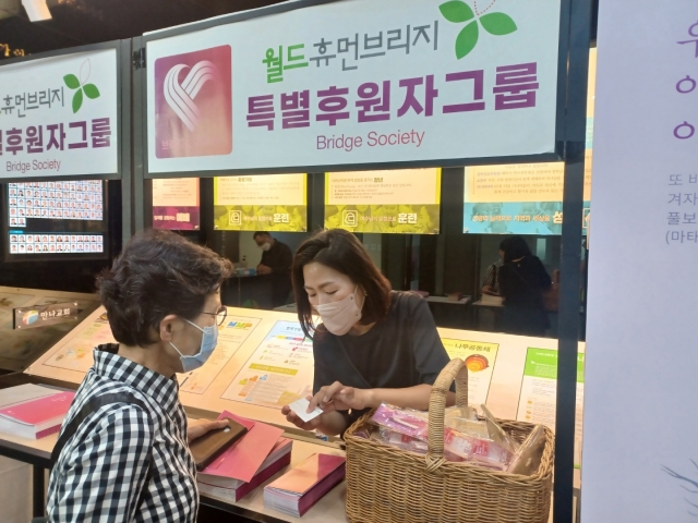 브리지소사이어티 이미지