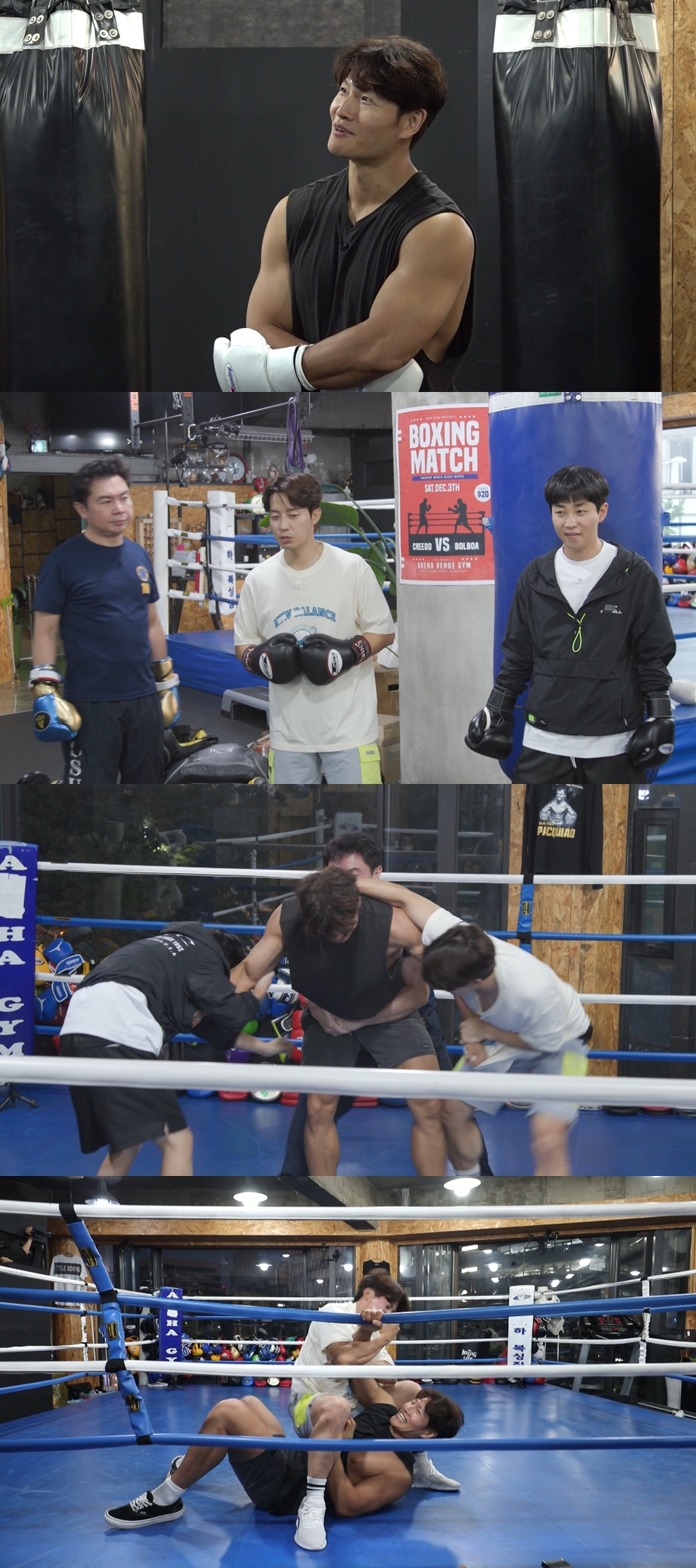 미운 우리아이 장현성 호경환 김종국 살벌한 몸싸움 방송중단 사태 임원희 굴욕예고 312회 방송정보 출연진 프로필 나이 인스타 8