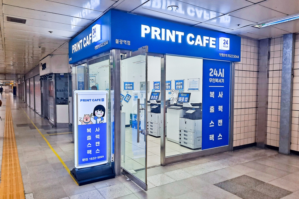 서울교통공사(6호선 신당역) 이미지