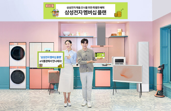 플랜E 이미지