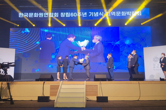 부여문화원 이미지