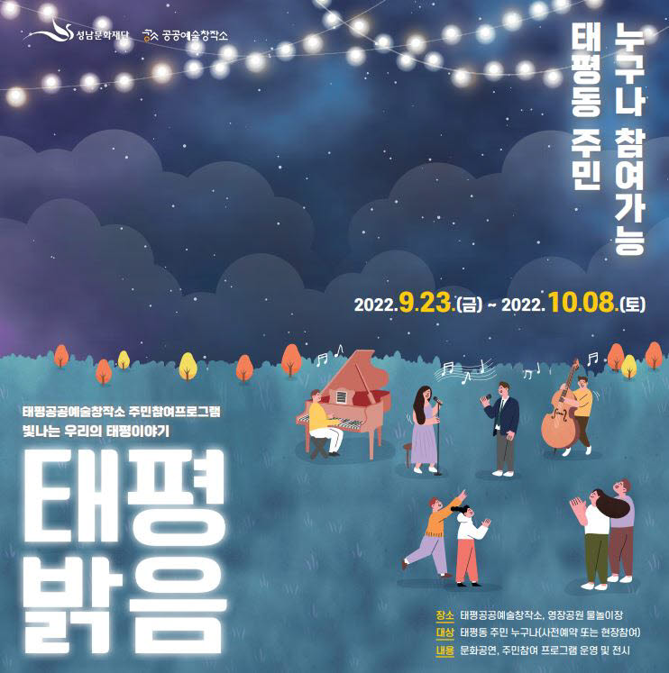 태평 이미지
