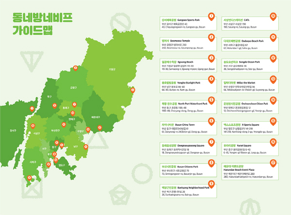 마주보다 이미지