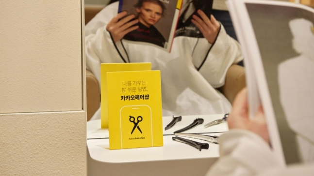 휴헤어샵 이미지