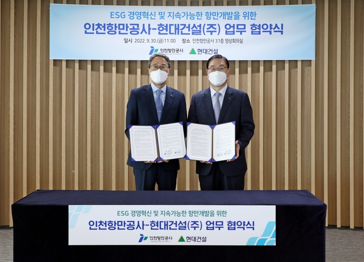 IPA현대 이미지