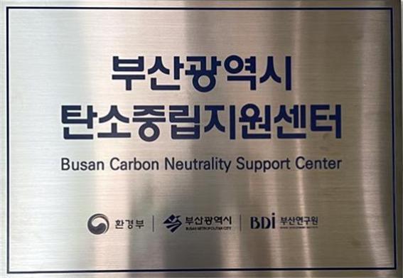 홍보전담지원센터 이미지