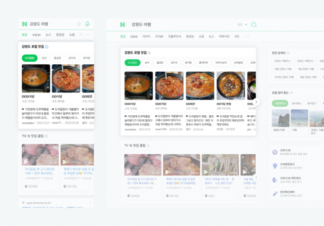 스마트지식in 이미지
