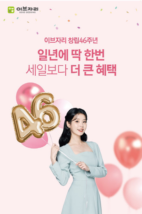 이브자리 이미지
