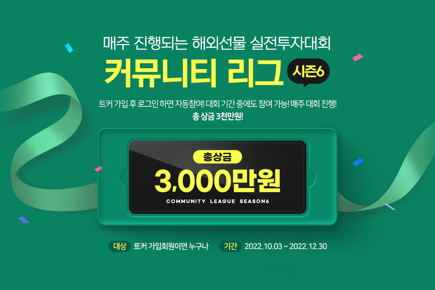 유진트레이딩 이미지