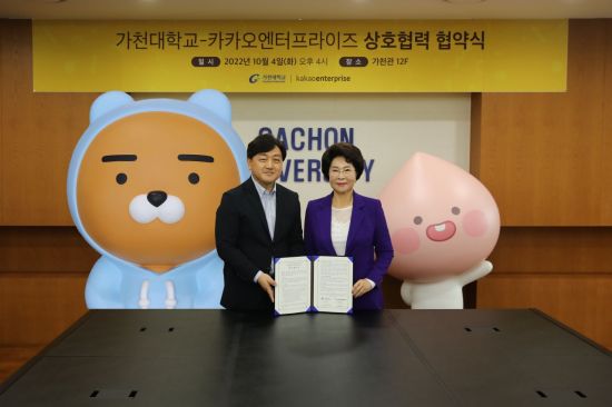카카오인력 이미지