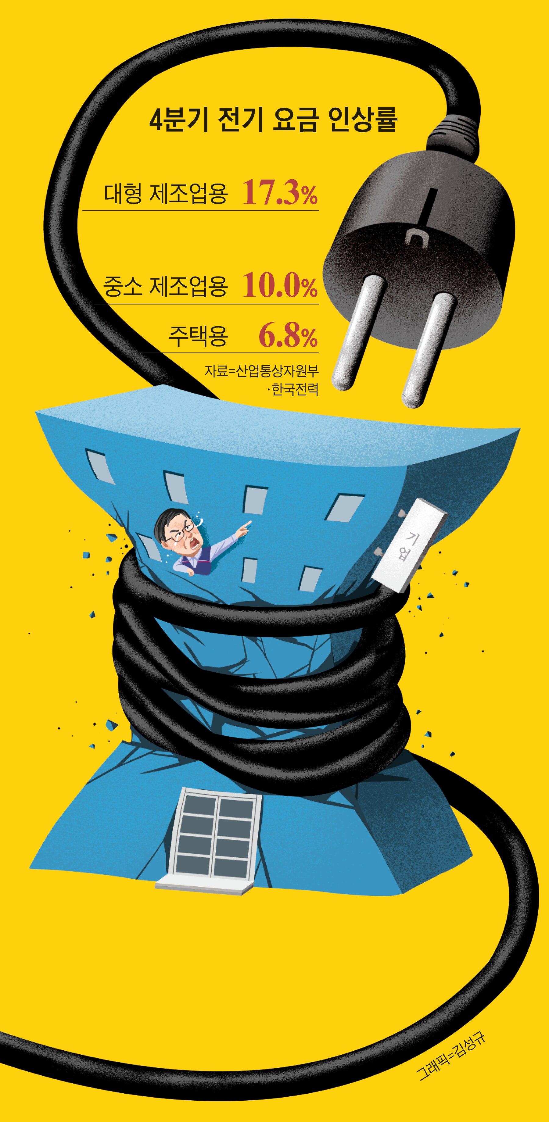 한국기전금속(주) 이미지