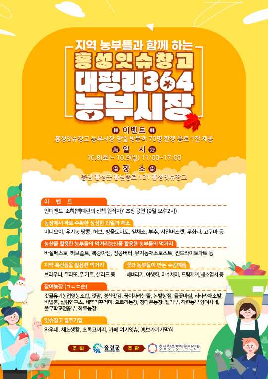농부의창고 이미지