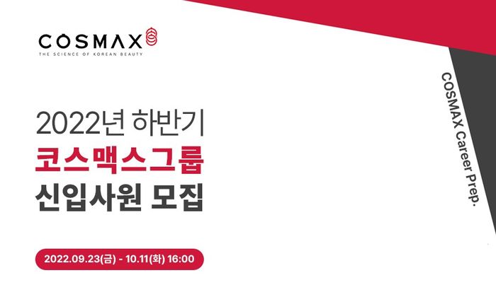 엔에스그룹 이미지