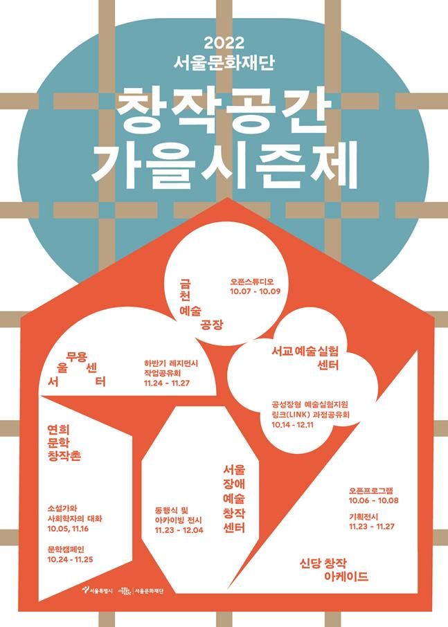 창작공간 이미지