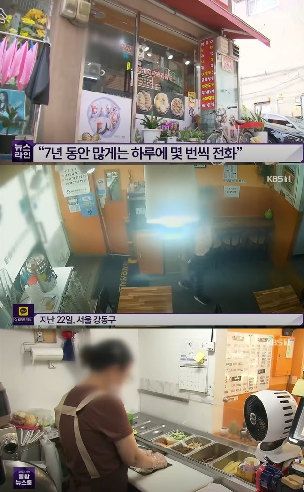 동부김밥 이미지