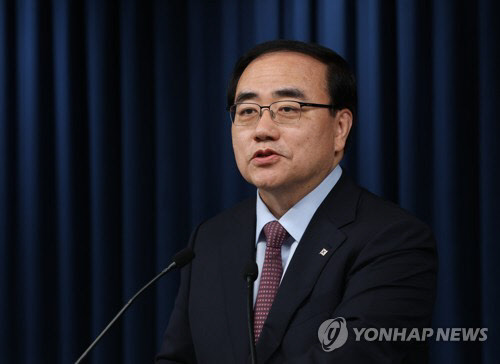 단호 이미지