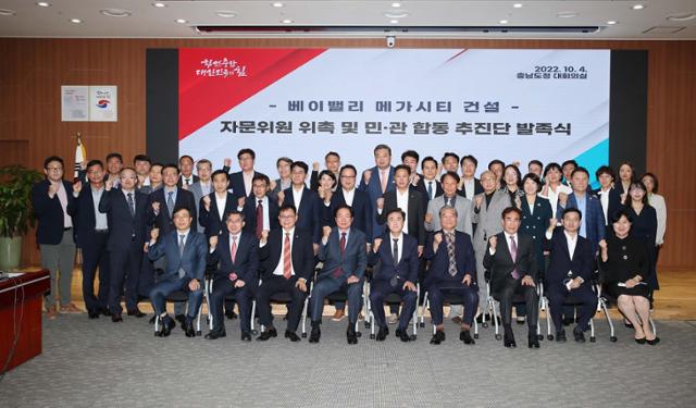 베이 이미지