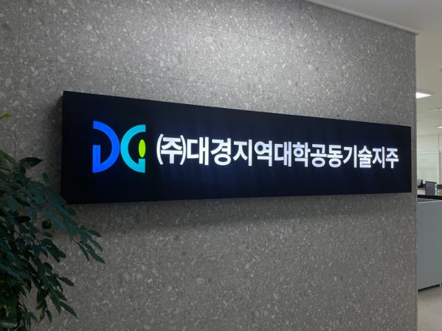 지주 이미지