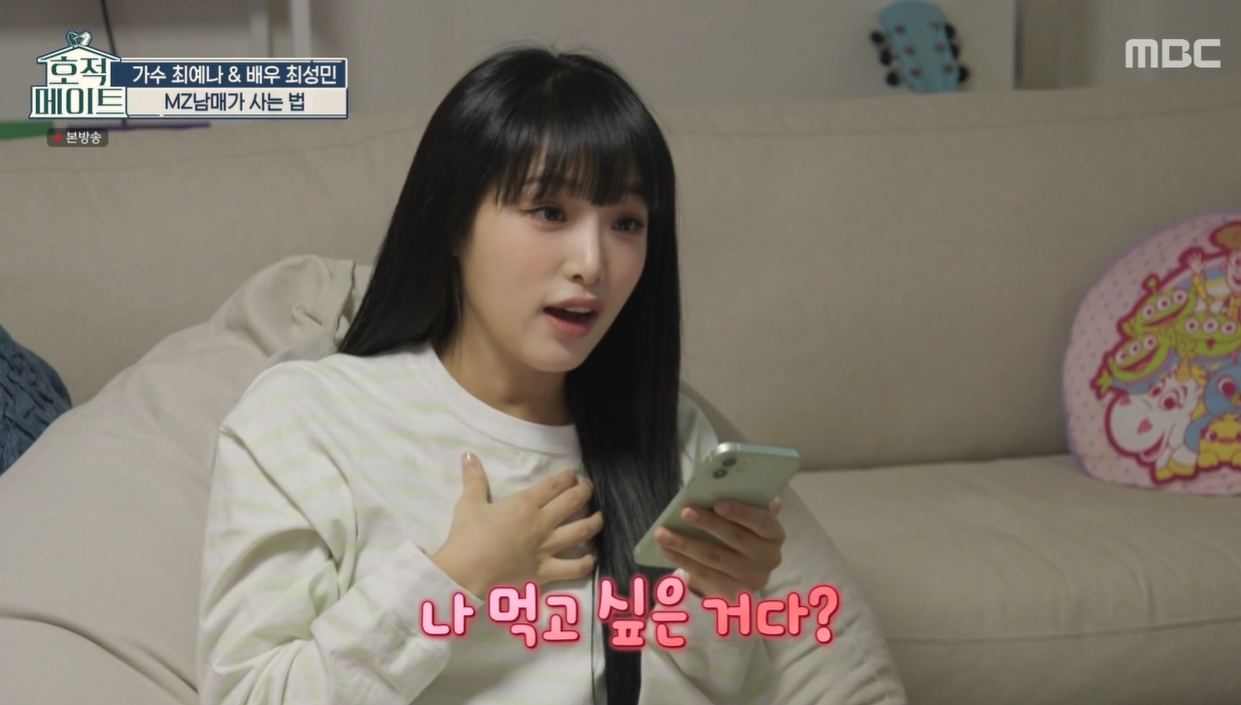 카페메이트 이미지