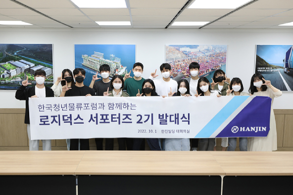 한진 이미지
