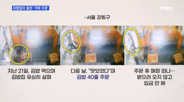 동부김밥 이미지