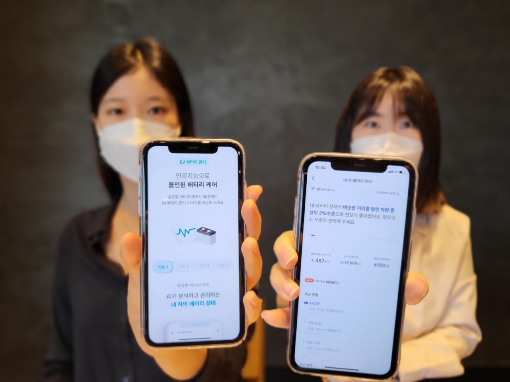 온 이미지