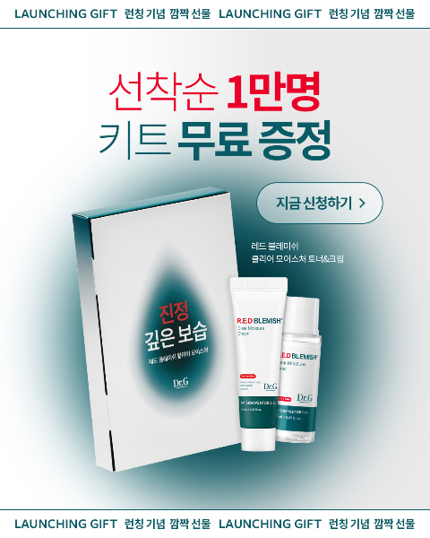 클리어코스메틱 이미지