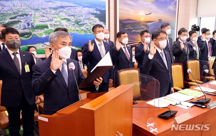 한국토지주택공사 이미지