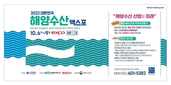 안동수산 이미지