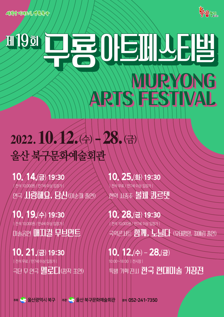 낭만아트 이미지