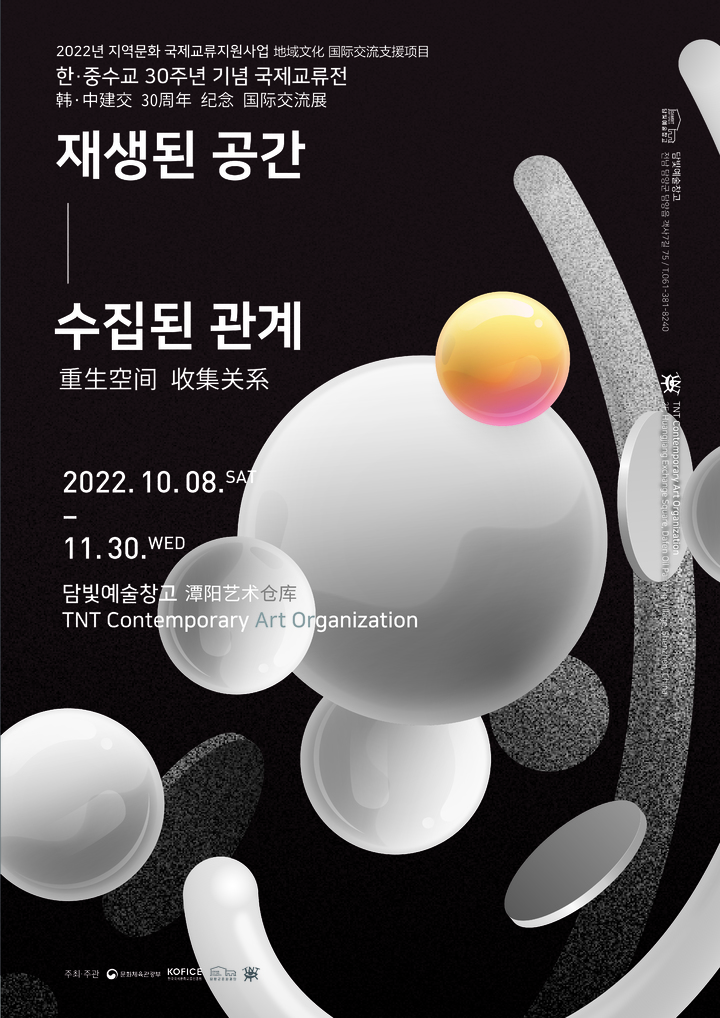 현대예술진흥원 이미지