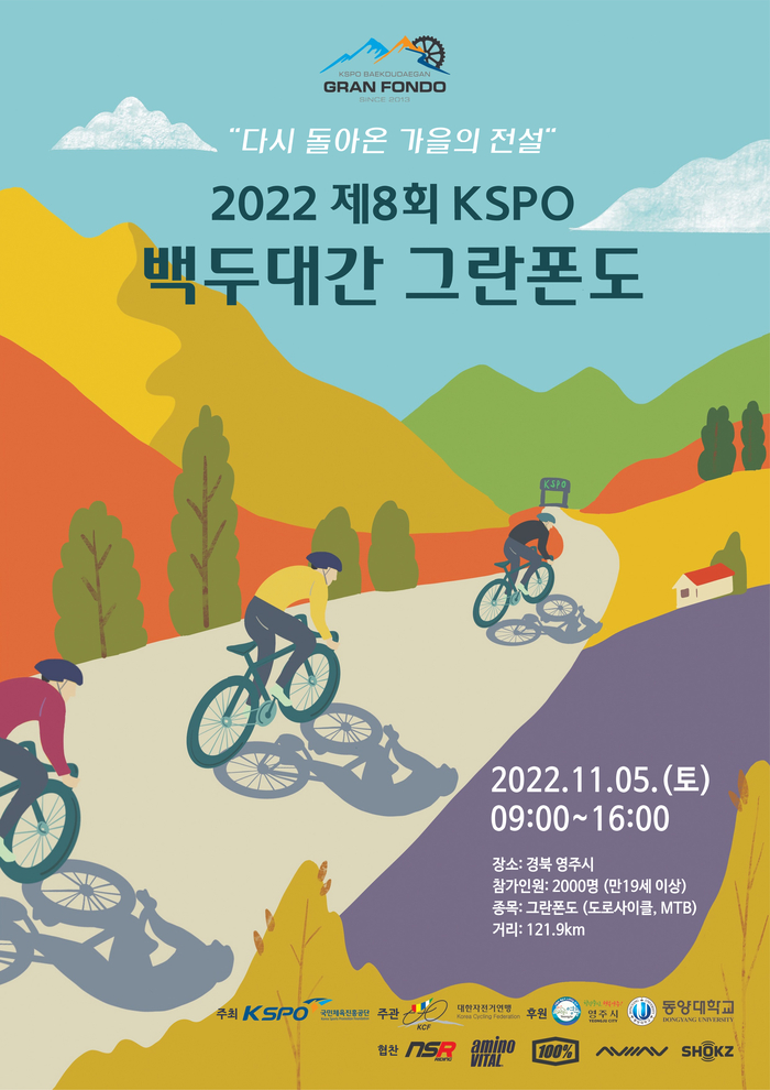 백두 이미지