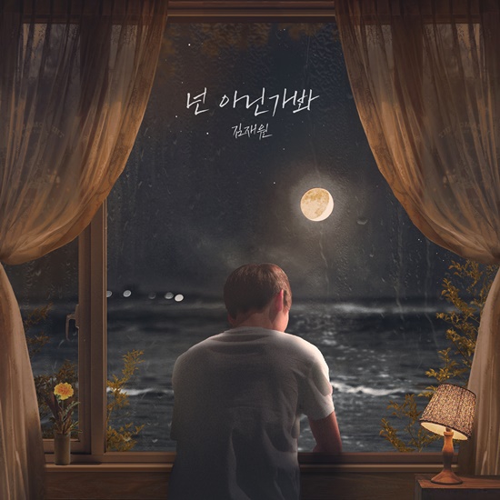 트루앤제이 이미지