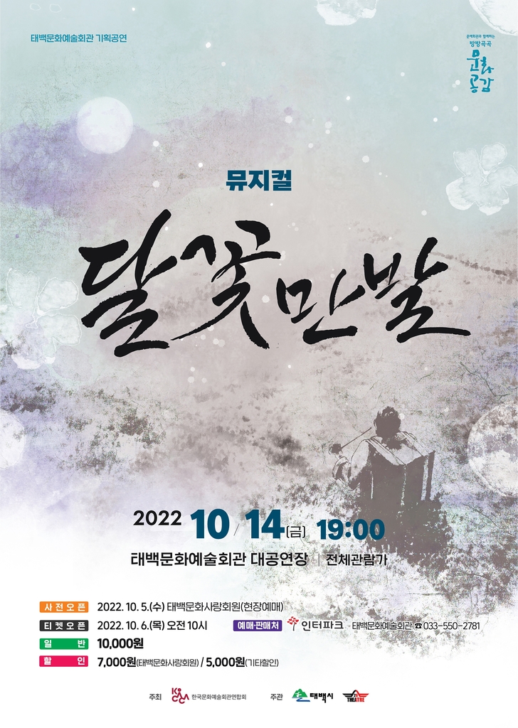 달꽃 이미지