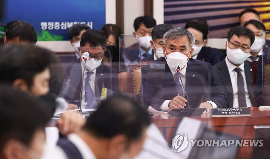 한국토지주택공사 이미지