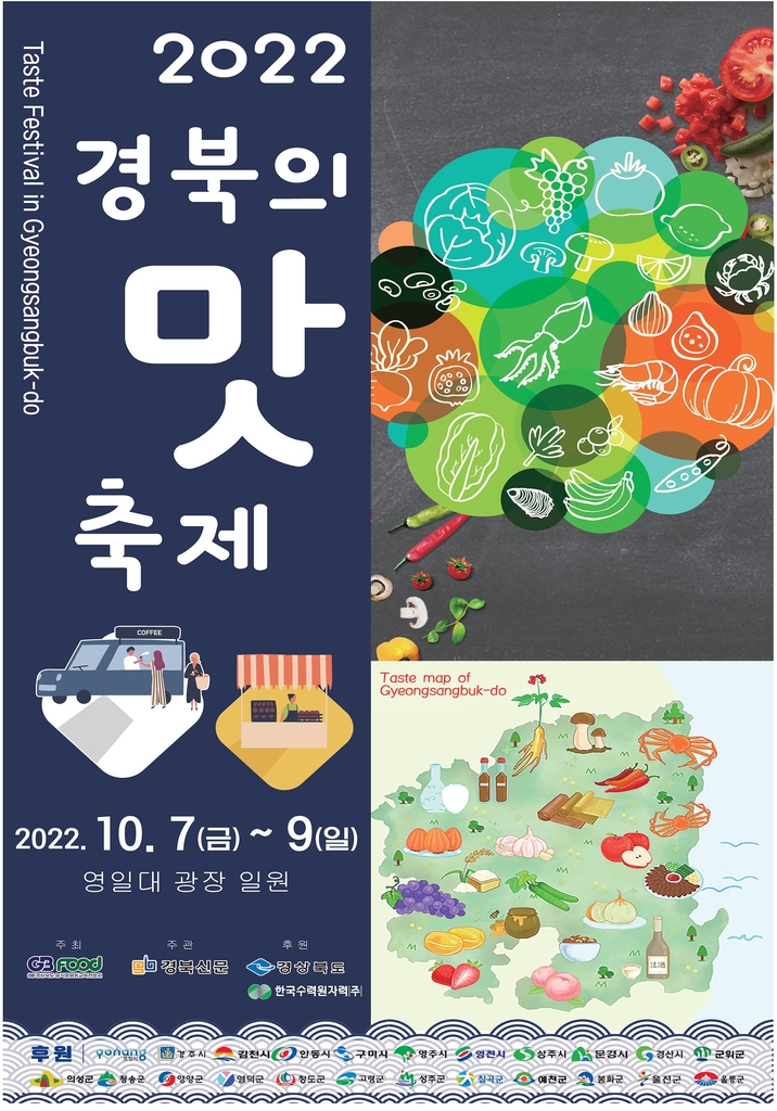고래불이벤트 이미지