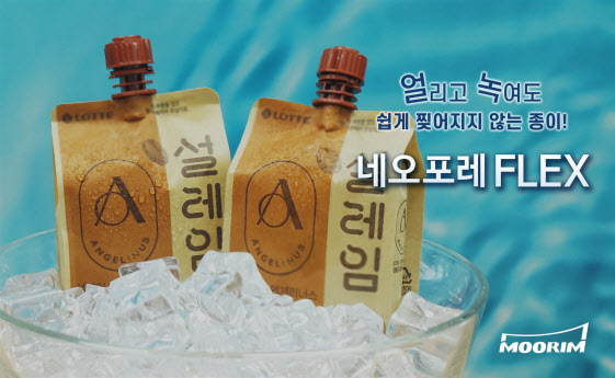 무림 이미지