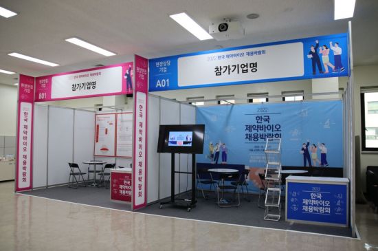 연바이오 이미지