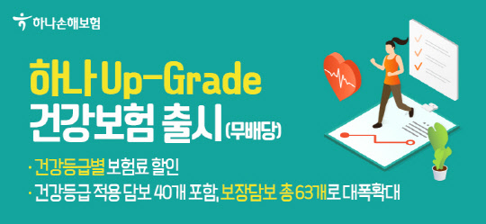 하나루 이미지