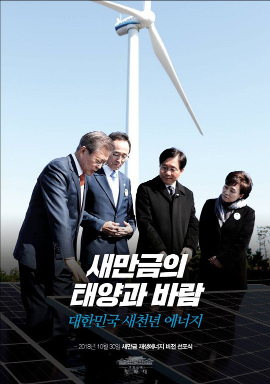 새만금수석 이미지