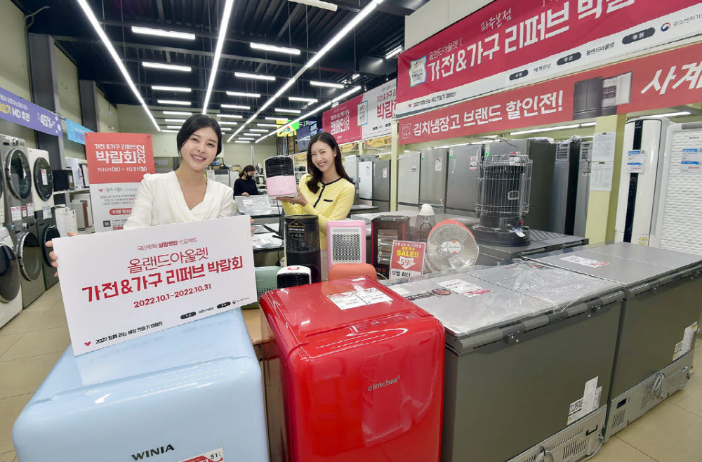 올랜드아울렛 이미지
